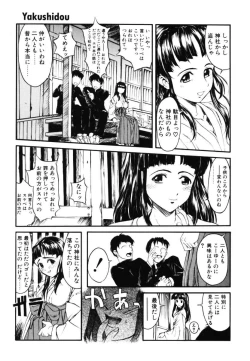 Page 26 of MILK PALETTE