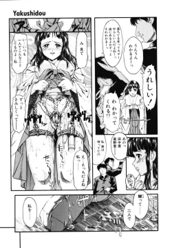 Page 28 of MILK PALETTE