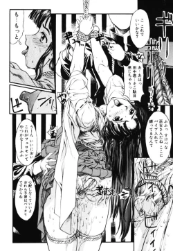 Page 29 of MILK PALETTE