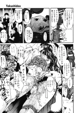 Page 30 of MILK PALETTE