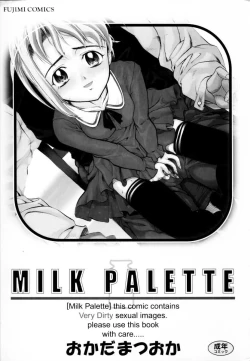 Page 3 of MILK PALETTE