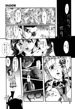 Page 44 of MILK PALETTE