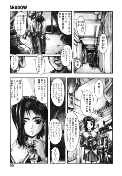 Page 54 of MILK PALETTE