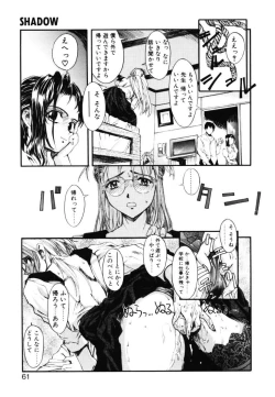 Page 60 of MILK PALETTE