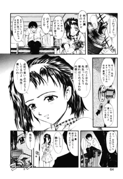 Page 63 of MILK PALETTE