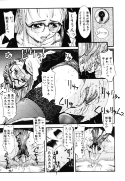 Page 64 of MILK PALETTE