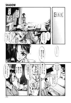 Page 70 of MILK PALETTE