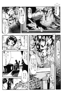 Page 75 of MILK PALETTE