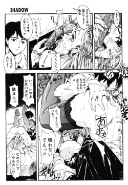 Page 78 of MILK PALETTE