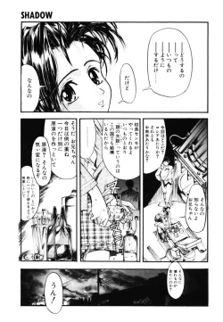 Page 83 of MILK PALETTE