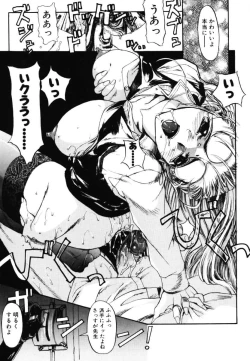 Page 96 of MILK PALETTE