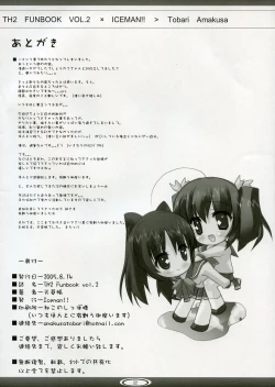 Page 21 of TH2 Funbook Vol 2