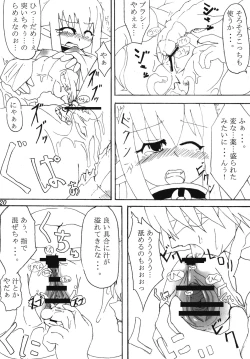 Page 22 of Syoku 1+2