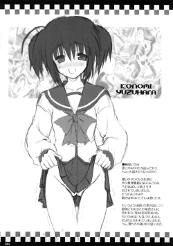 Page 7 of Baby's on fire