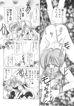 Page 22 of Comic Papipo 1995-10