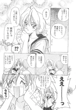 Page 28 of Comic Papipo 1995-10