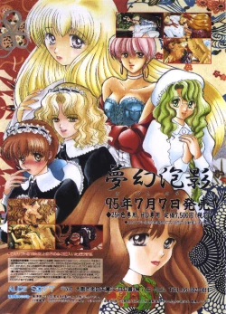 Page 2 of Comic Papipo 1995-10