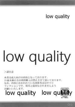 Page 2 of 艦嬢射入