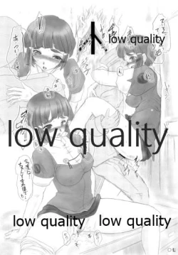 Page 7 of 艦嬢射入