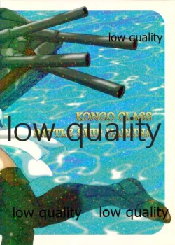 Page 26 of 榛これ 榛名これくしょん