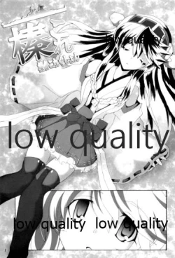 Page 2 of 榛これ 榛名これくしょん