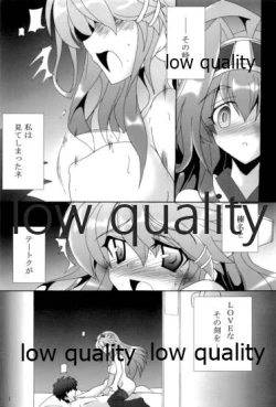 Page 2 of 第三戦隊これくしょん さんこれ