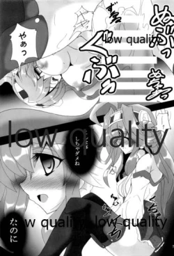 Page 8 of 第三戦隊これくしょん さんこれ