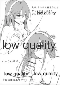 Page 2 of Anmitsu Now 6