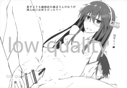 Page 3 of Anmitsu Now 6