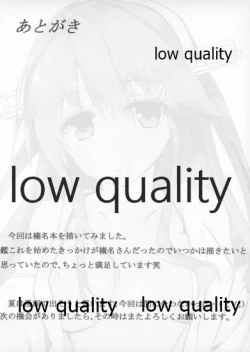 Page 6 of Anmitsu Now 6