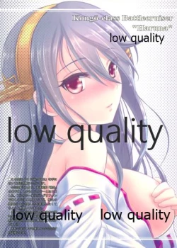 Page 2 of BC Strikes Back!