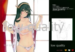 Page 6 of Marugoto Haruna