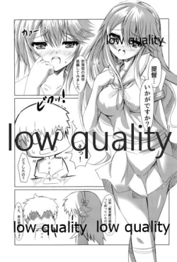 Page 4 of Haruna wa Itsu demo Doko demo Daijoubu desu!