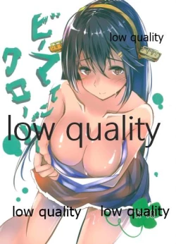 Page 1 of Be Mine Clover