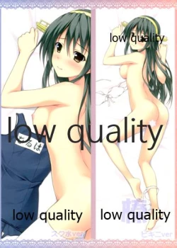 Page 14 of Sukumizu Haruna to Yasen Enshuu suru Hon