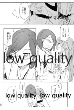 Page 17 of Ue ka Shita ka