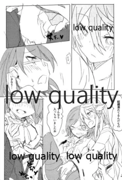 Page 26 of Ue ka Shita ka