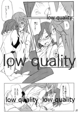 Page 28 of Ue ka Shita ka