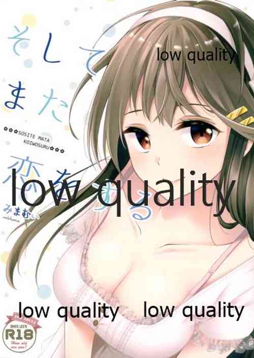 Download Soshite Mata Koi o Suru