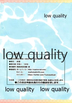 Page 13 of Haruna to Yasen Enshuusuru Hon 4