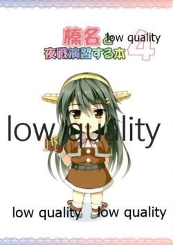 Page 2 of Haruna to Yasen Enshuusuru Hon 4