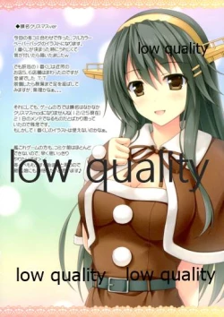 Page 7 of Haruna to Yasen Enshuusuru Hon 4