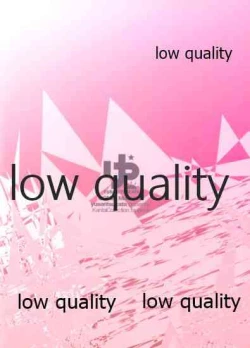 Page 10 of Omake Haruna