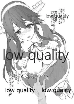 Page 2 of Omake Haruna