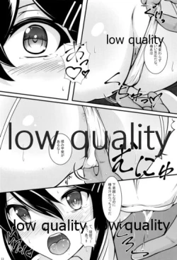 Page 12 of Harunurse