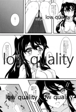 Page 19 of Harunurse