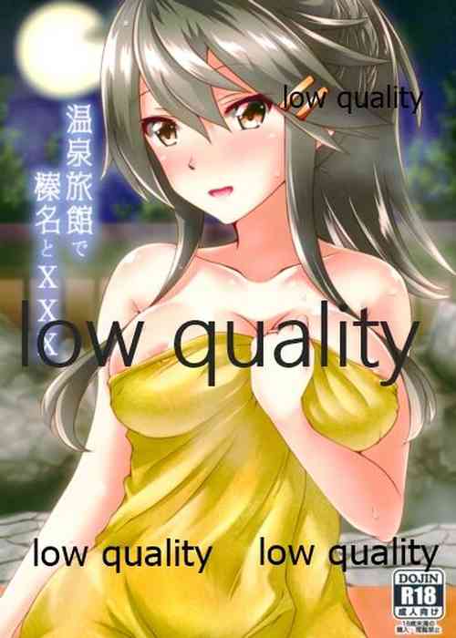 Download Onsen Ryokan de Haruna to XXX