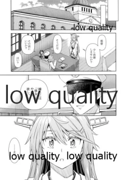 Page 20 of Haruna wa 'Kanojo' o Shite Mitai! 4
