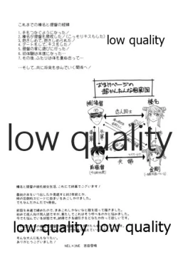 Page 28 of Haruna wa 'Kanojo' o Shite Mitai! 4