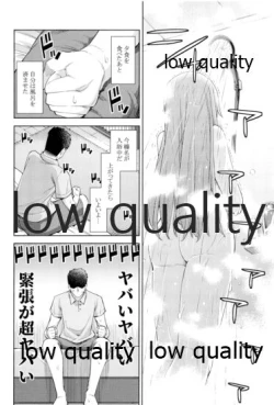 Page 7 of Haruna wa 'Kanojo' o Shite Mitai! 4